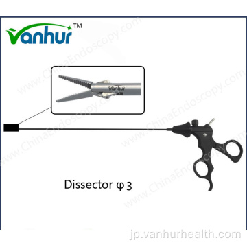 3mm器具腹腔鏡下解剖鉗子